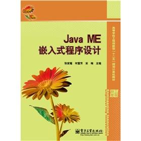 Imagen del vendedor de :Java ME [] a la venta por liu xing