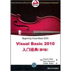 Image du vendeur pour Beginning Visual Basic 2010 mis en vente par liu xing