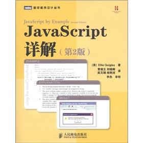 Imagen del vendedor de JavaScript by Example(Second Edition) a la venta por liu xing