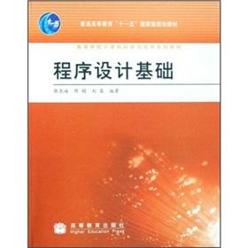 Seller image for Chinese Edition) for sale by liu xing