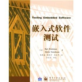 Seller image for Testing Embedded Software(Chinese Edition) for sale by liu xing