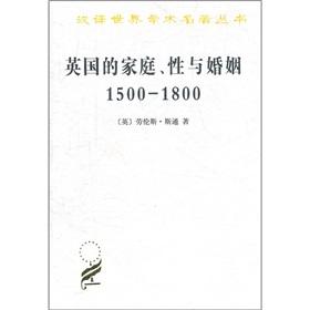 Imagen del vendedor de The Family Romance of the French Revolution.(Chinese Edition) a la venta por liu xing