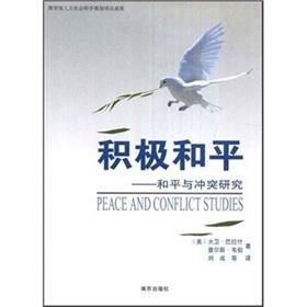 Immagine del venditore per Positive peace: Peace and Conflict Studies [Paperback](Chinese Edition) venduto da liu xing