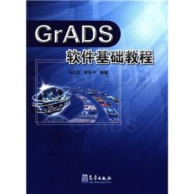 Immagine del venditore per GrADS Software Essentials [Paperback](Chinese Edition) venduto da liu xing