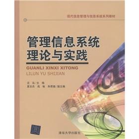 Immagine del venditore per Theory and Practice of Management Information Systems [Paperback](Chinese Edition) venduto da liu xing