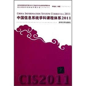 Imagen del vendedor de China the Information System Curricula 2011(Chinese Edition) a la venta por liu xing