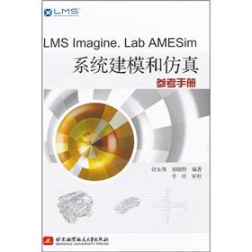 Seller image for LMS Imagine.Lab AMESim system modeling and simulation Reference Manual [Paperback] for sale by liu xing