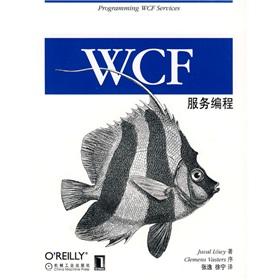 Imagen del vendedor de WCF service programming [Paperback] a la venta por liu xing