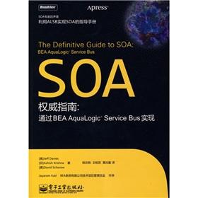 Imagen del vendedor de SOA The Definitive Guide: BEA AquaLogic Service Bus [Paperback] a la venta por liu xing