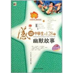 Immagine del venditore per Moved to high school students 128 humorous stories (best version) [Paperback](Chinese Edition) venduto da liu xing