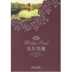 Seller image for Walden (full translation Illustrated) [Paperback](Chinese Edition) for sale by liu xing