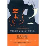 Immagine del venditore per Eminent Translation: The Old Man and the Sea [hardcover] venduto da liu xing