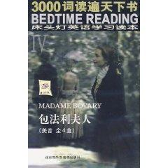 Immagine del venditore per 3000 words read all over the world book bedside lamp learning English Reading: Madame Bovary (American pronunciation) (Box 4) [Paperback](Chinese Edition) venduto da liu xing