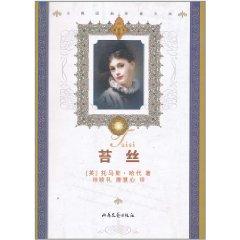 Seller image for Tess [Paperback](Chinese Edition) for sale by liu xing
