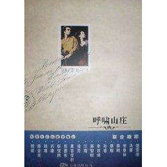 Imagen del vendedor de Wuthering Heights (UK) [Paperback](Chinese Edition) a la venta por liu xing