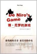 Imagen del vendedor de De Niros Game a la venta por liu xing