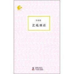 Imagen del vendedor de The dolphin Library: Art Gallery petty [hardcover](Chinese Edition) a la venta por liu xing