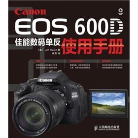 Imagen del vendedor de Canon EOS 600D digital SLR Manual [Paperback](Chinese Edition) a la venta por liu xing