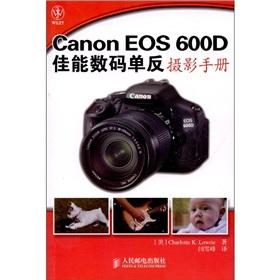 Image du vendeur pour Canon EOS Rebel Tli500D Digital Field Guide(Chinese Edition) mis en vente par liu xing