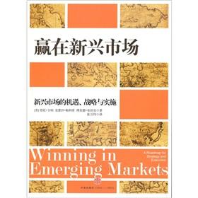 Imagen del vendedor de Winning in. of Emerging Markets is(Chinese Edition) a la venta por liu xing