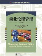 Immagine del venditore per Business Ethics Management (4th Edition) [Paperback](Chinese Edition) venduto da liu xing