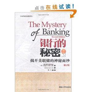 Immagine del venditore per The Mystery of Banking. (Second Edition)(Chinese Edition) venduto da liu xing