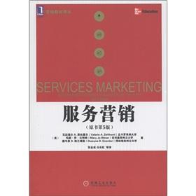 Imagen del vendedor de Services Marketing: Integrating Customer Focus Acros the Firm(Chinese Edition) a la venta por liu xing