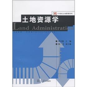 Immagine del venditore per Land. the Administration(Chinese Edition) venduto da liu xing