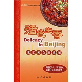 Imagen del vendedor de Beijing cuisine circle map: Live Flesh [Paperback](Chinese Edition) a la venta por liu xing