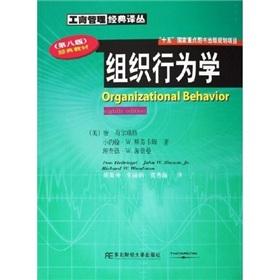 Seller image for Organizational Behavior (8th edition) [paperback](Chinese Edition) for sale by liu xing