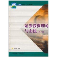Immagine del venditore per Securities and Investment Theory and Practice (2nd Edition) [Paperback](Chinese Edition) venduto da liu xing