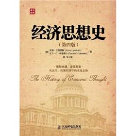 Immagine del venditore per History of Economic Thought(Chinese Edition) venduto da liu xing