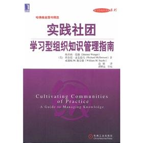 Image du vendeur pour Cultivating Communities of Practice(Chinese Edition) mis en vente par liu xing