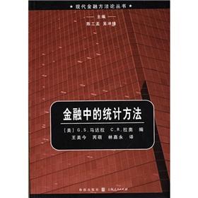 Image du vendeur pour Statistical methods in finance [Paperback](Chinese Edition) mis en vente par liu xing