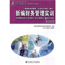 Immagine del venditore per New financial management training (2nd Edition) [Paperback](Chinese Edition) venduto da liu xing