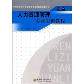 Immagine del venditore per Specialty experiment of institutions of higher learning of economics and management training textbook of human resource management experiment and training tutorial [Paperback](Chinese Edition) venduto da liu xing