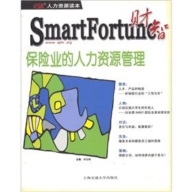 Immagine del venditore per Insurance industry. Human Resource Management [Paperback](Chinese Edition) venduto da liu xing