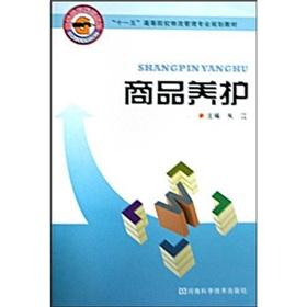 Immagine del venditore per Commodity conservation [Paperback](Chinese Edition) venduto da liu xing