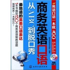 Bild des Verkufers fr Business English from ABC to talk [other](Chinese Edition) zum Verkauf von liu xing