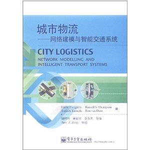 Seller image for City Logistics: Network modeling and intelligent transportation systems [other](Chinese Edition) for sale by liu xing