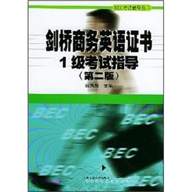 Image du vendeur pour One of the Cambridge Business English Certificate examination guide (2nd Edition) [Paperback](Chinese Edition) mis en vente par liu xing