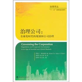 Imagen del vendedor de Governing the Corporation: Regulation and Corporate Governance in an the Age of the Scan(Chinese Edition) a la venta por liu xing