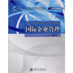 Imagen del vendedor de International Business Management [Paperback](Chinese Edition) a la venta por liu xing