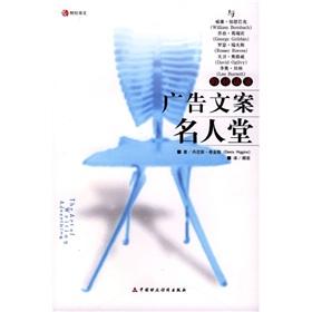 Seller image for The Art of Writing Advertising(Chinese Edition) for sale by liu xing