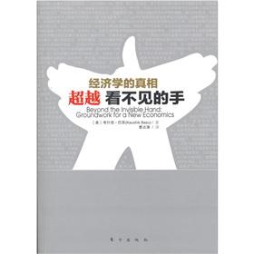 Immagine del venditore per Beyond the Invisible Hand.: Groundwork for a New Economics in(Chinese Edition) venduto da liu xing