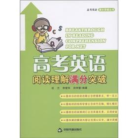 Imagen del vendedor de eathrough in Reading Comprehension for Met a la venta por liu xing