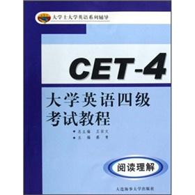 Bild des Verkufers fr Scholar of English family counseling CET tutorial (reading comprehension) [Paperback](Chinese Edition) zum Verkauf von liu xing