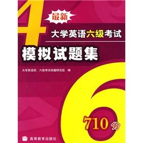 Seller image for Six of the latest University English exam simulation questions set (with MP3 disc 1) [Paperback](Chinese Edition) for sale by liu xing