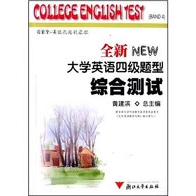 Immagine del venditore per New CET Questions test [Paperback](Chinese Edition) venduto da liu xing