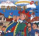 Immagine del venditore per Golden enlightenment of World Literature: The Pied Piper [Paperback](Chinese Edition) venduto da liu xing